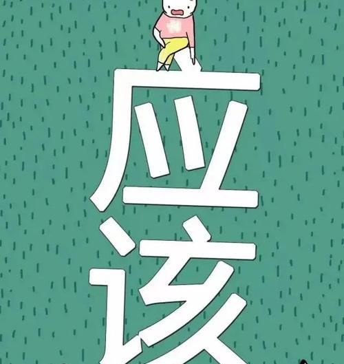 用新的方法拯救你的关系（用新的方法拯救你的关系）