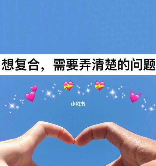 分手不必急，试试这些方法挽回他/她（15个实用技巧）