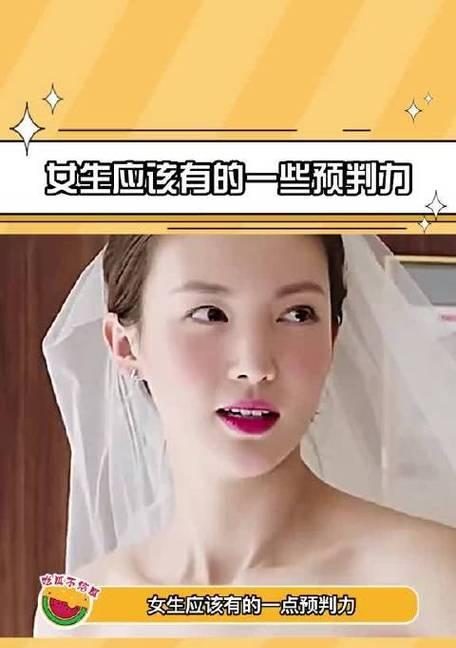 迫于压力，我要结婚，但现在我想反悔（当爱情变成了噩梦）
