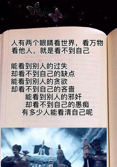 言行不一，如何解决要求别人的自己做不到问题（处理矛盾）