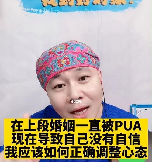 离婚后如何调整心态（坚定内心）