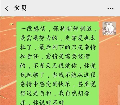 离婚后如何调整心态（坚定内心）