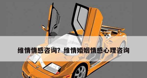 以离婚挽回的方法，重建幸福婚姻家庭
