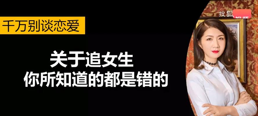 如何聊天摆脱分手后的尴尬（学会这些话术）