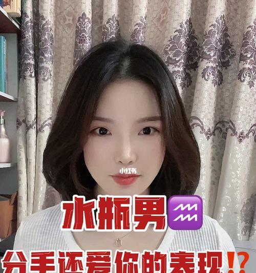分手后的爱，前男友的表现（分手后男友表现爱你的8个明显信号）