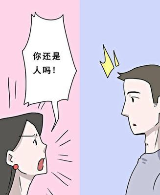 如何让前任继续为你投入（分手后如何保持好关系）
