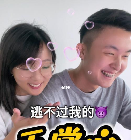 爱情宝典告诫（以恋爱宝典）
