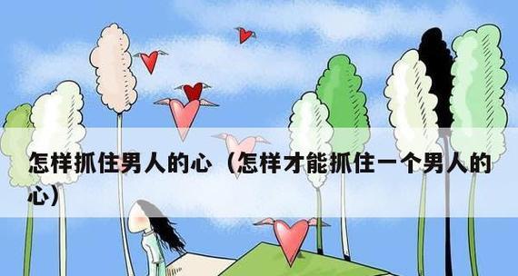 爱情宝典告诫（以恋爱宝典）
