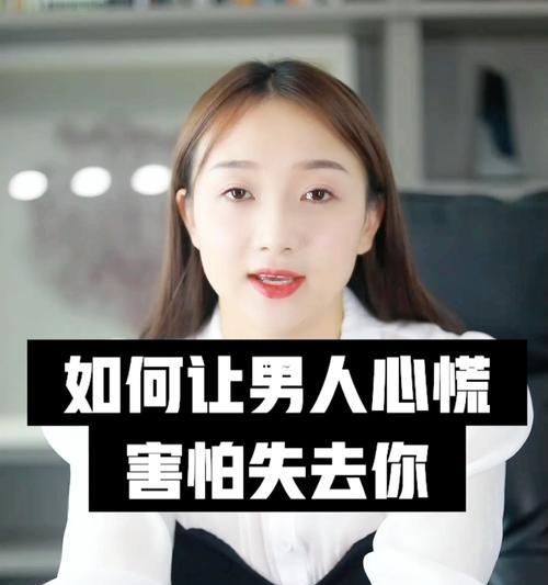 如何更好地表达自己的需求（恋爱宝典教你如何避免沟通矛盾）