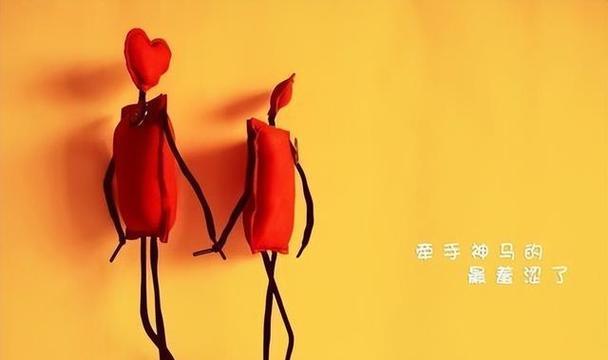 恋爱中遇到更好的人怎么办（挽留还是放手）