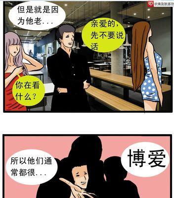 大叔型男人为何能俘获女生芳心（揭开女生喜爱大叔型男人的心理原因）