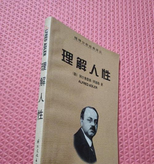 精神分析法的两个时期（从弗洛伊德到拉康）