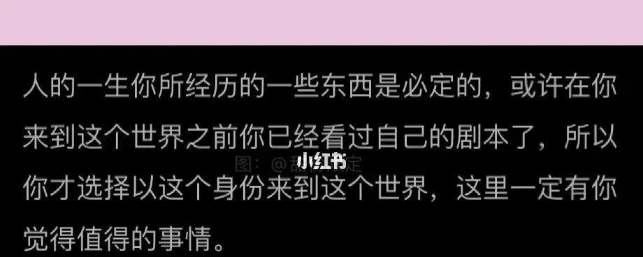 六分女孩的婚姻修行（如何成为一个让另一半安心放心的伴侣）