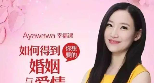 六分女孩的婚姻修行（如何成为一个让另一半安心放心的伴侣）