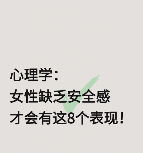 六种心态因素，导致恋爱失败（如何避免这些恋爱心态问题）