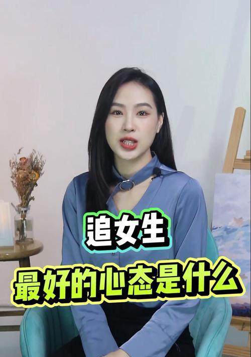 六种心态因素，导致恋爱失败（如何避免这些恋爱心态问题）