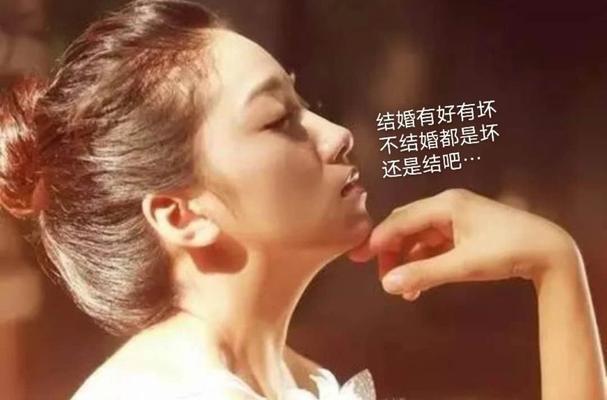 如何应对男友不想结婚的烦恼（一位女生的求爱路）