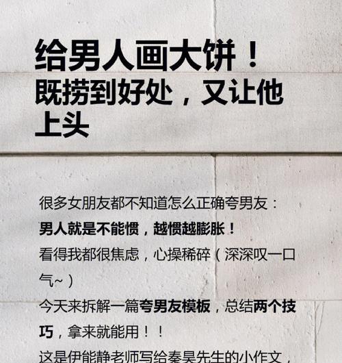 男人5大恋爱底线，千万不要碰（男人也有底线）