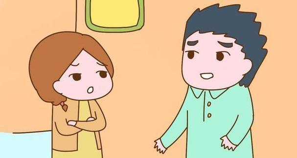 如何化解夫妻间的矛盾（掌握这些技巧）