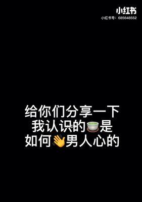男人不可能复合的表现（15个关键点分析男人心态）