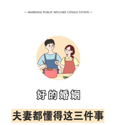 夫妻相处做不好，离婚不可避免（为什么夫妻相处容易失败）