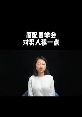 男人离婚前三思而后行（为什么男人要想清楚这三件事才能决定离婚）
