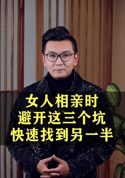 男人恋爱中的需求与挑战（当恋爱让你感到疲惫时）