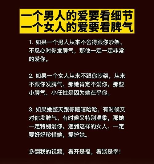 一、男人更注重外表，女人更注重内涵