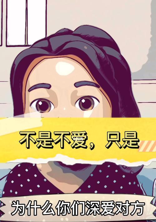 当男人说累了不爱了，还有挽回的机会吗（男人）