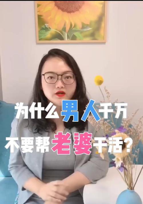 男人口中的话让女人对婚姻失望（揭开男人口中让女人绝望的话）