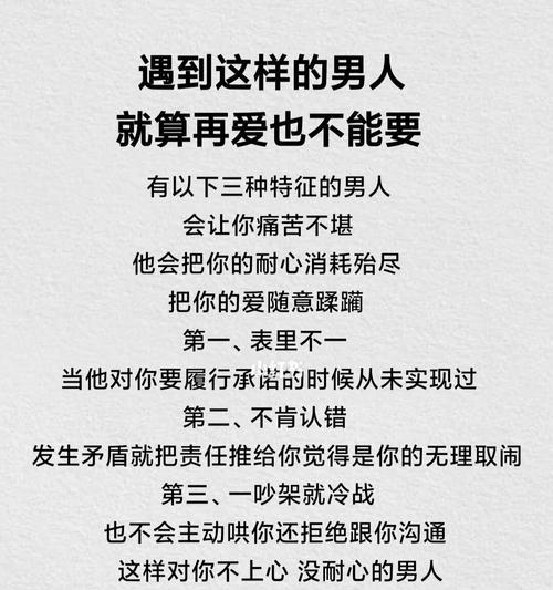 男人恋爱七心态（男人谈恋爱时会表现出七个奇怪的心态）