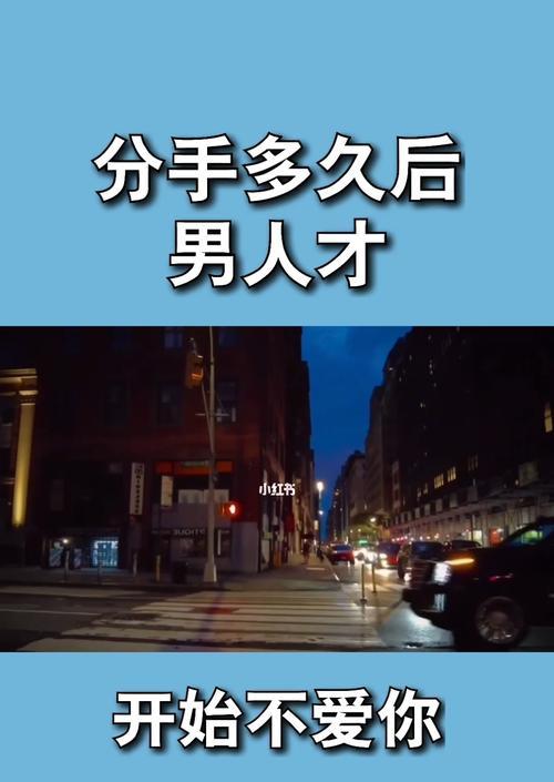 男人突然不爱了，如何挽回（挽回男人心的10个技巧）