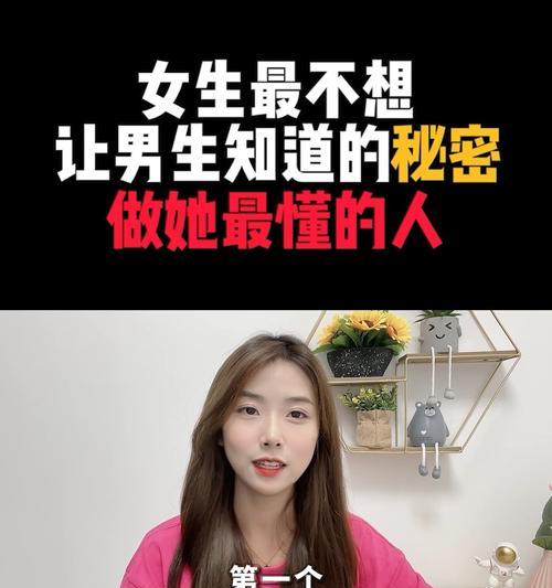 男人为什么不愿意表白（探寻男性心理与社会因素的影响）