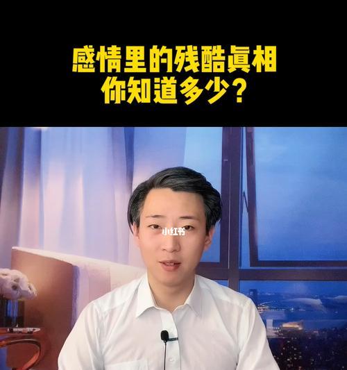 夫妻之间最忌讳的八件事