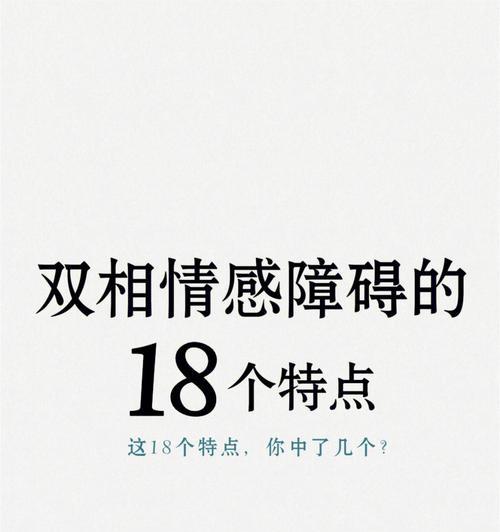 夫妻之间最忌讳的八件事