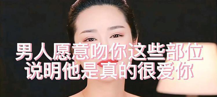 男人为何会主动吻你（揭秘男人吻你的真实目的和心理动机）