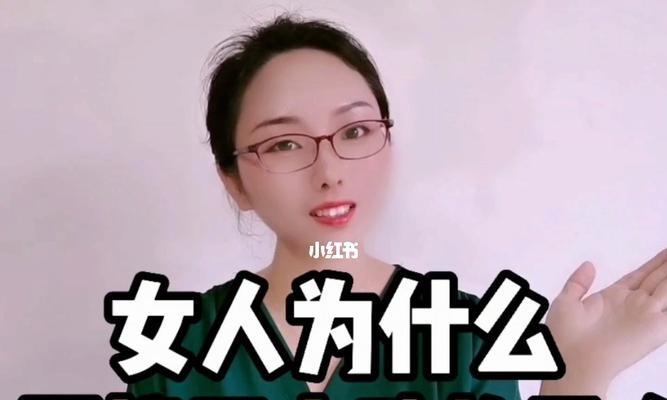 男人为什么总会在外面找女人（探究男人内心的真实想法与社会现实的矛盾）