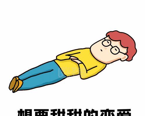 恋爱中的5个分手信号，卑微的恋爱不如单身（相爱容易相处难）