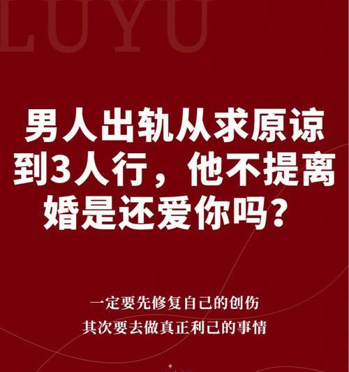 男人想睡前任是还爱吗（揭秘男人对前任的感情）