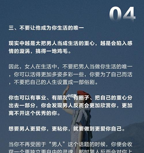 男人想睡前任是还爱吗（揭秘男人对前任的感情）