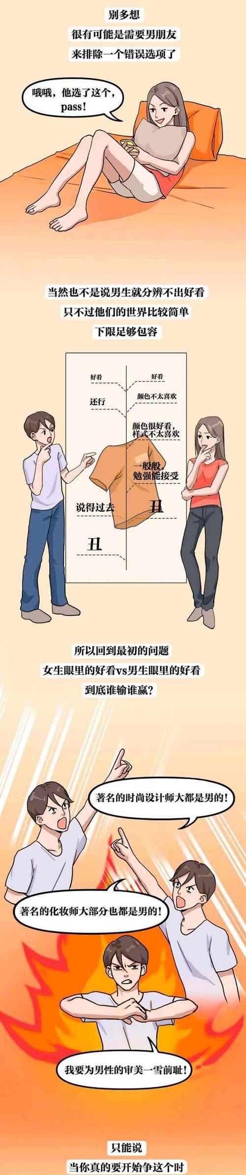 男性女性化的原因（探究男性变得越来越女性化的社会背景及原因）