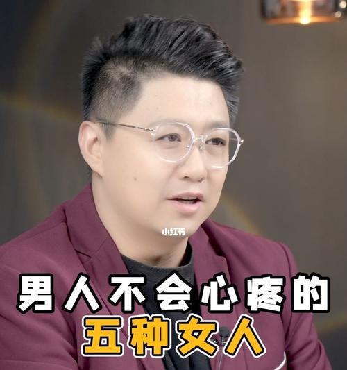 揭秘男人眼里最神秘的五种女人类型（分析男人对于神秘女性的心理需求）