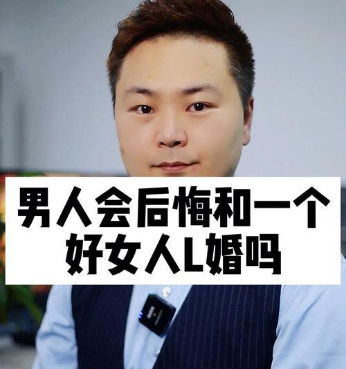 男人眼中好女人的6个标准（男性视角下的完美女性形象和性格特征）