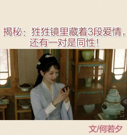 男人的移情别恋蛛丝马迹（揭秘男人心中的爱情陷阱）