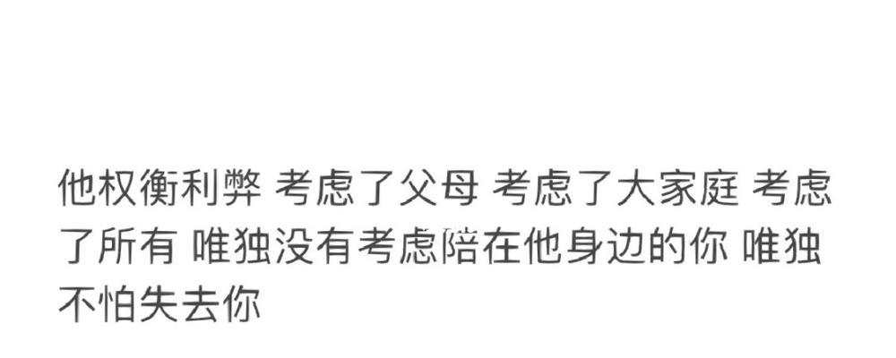 爱情与家庭的冲突（当家庭价值观与个人自由意志相冲突）