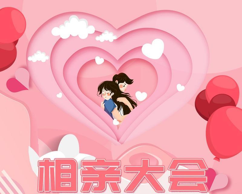 爱情与家庭的冲突（当家庭价值观与个人自由意志相冲突）