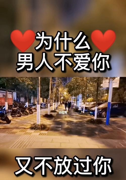 不伤害对方的同时表达自己的心声（不伤害对方的同时表达自己的心声）