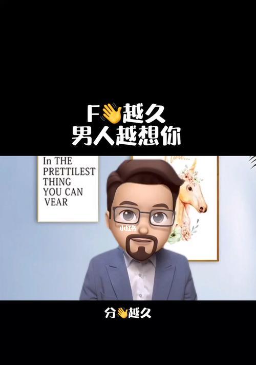 不伤害对方的同时表达自己的心声（不伤害对方的同时表达自己的心声）