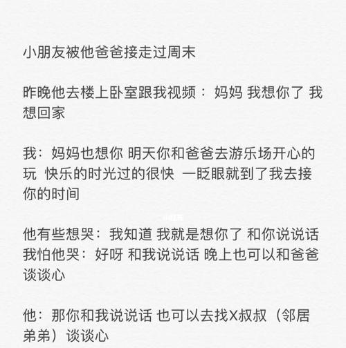 从自身出发，共建和谐家庭（从自身出发）
