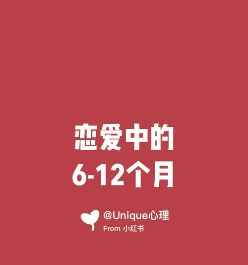 男人恋爱中的心态包袱（探究男人在恋爱中的内心矛盾与障碍）
